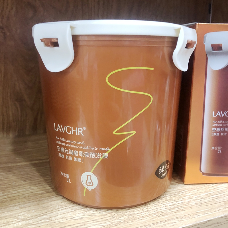 发膜毛躁修护营养乳焗油膏护发素