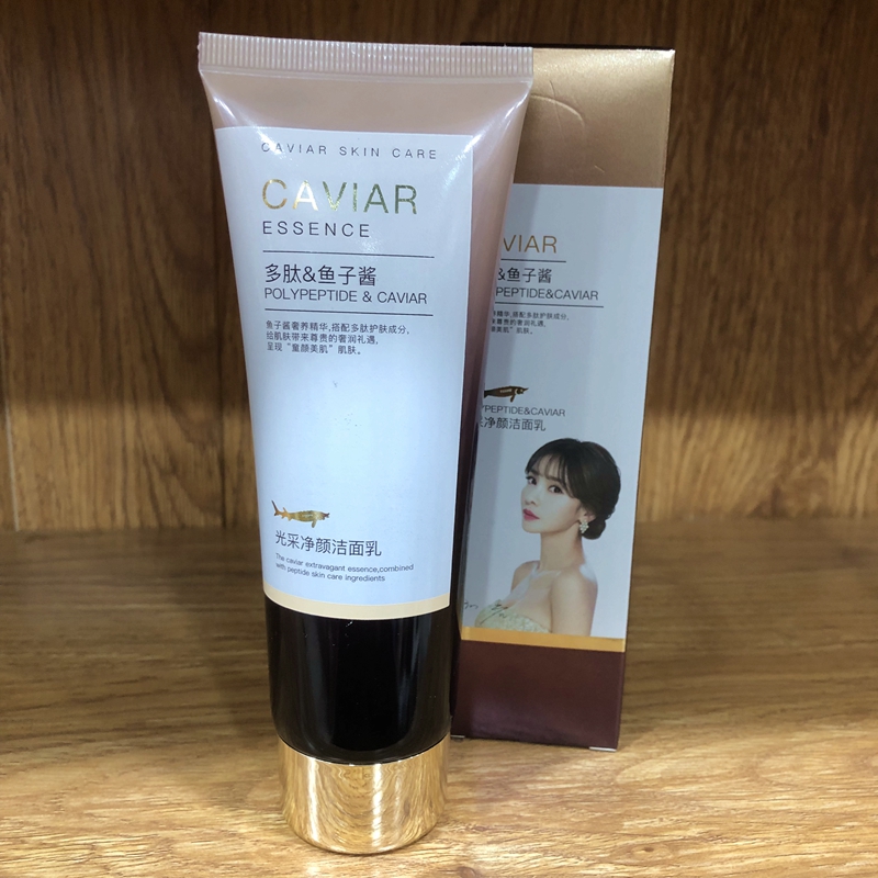 美颜保湿洗面奶鱼子酱控油清爽补水洁面乳泡沫亮肤欧佩洗面奶120g