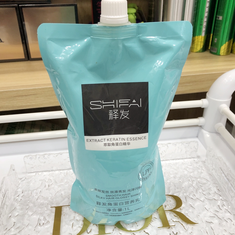 角蛋白营养乳头发护理护发素发膜