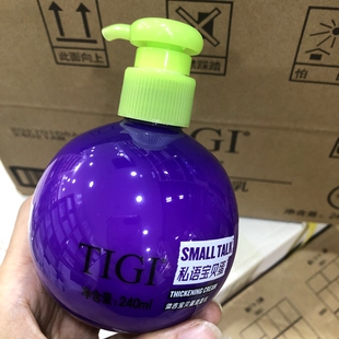 TIGI护卷宝贝蛋弹力素体吉私语造型乳卷发保湿修复护发弹簧素女士
