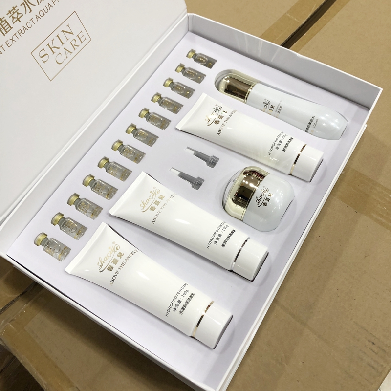 香蔓儿面部护理套装美容院按摩膏柔肤水面膜精华补水护肤品套盒