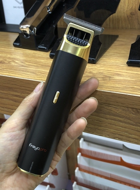 君匠650电推剪剃光头油头推子理发店理发器男沙龙雕刻剃头发电剪