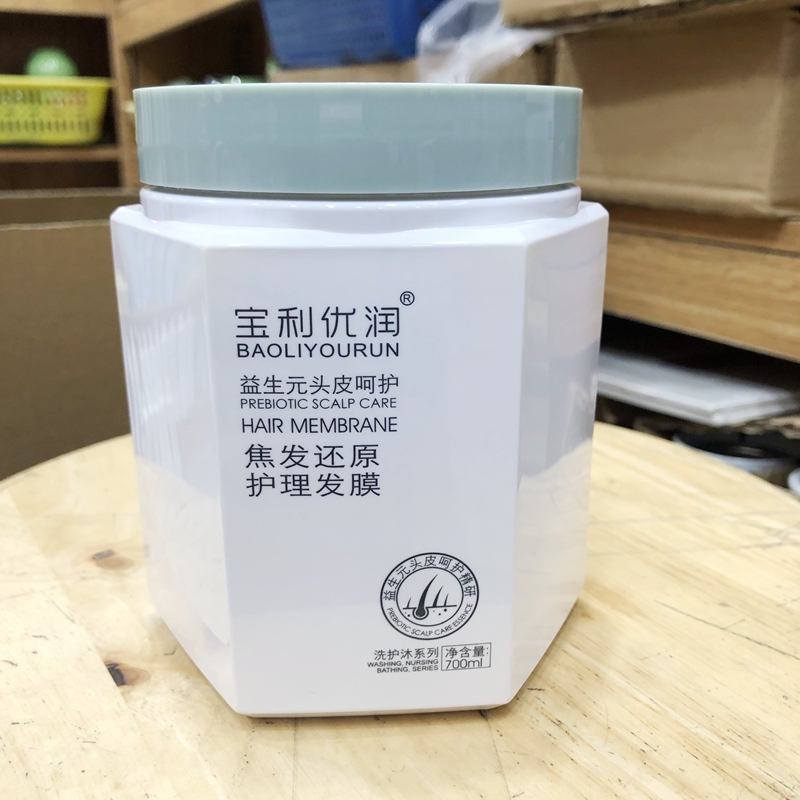 优润柔顺发膜修复滋养焗油倒膜膏