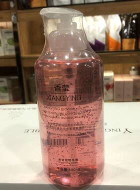 香莹光甘草精华液精华素保湿补水