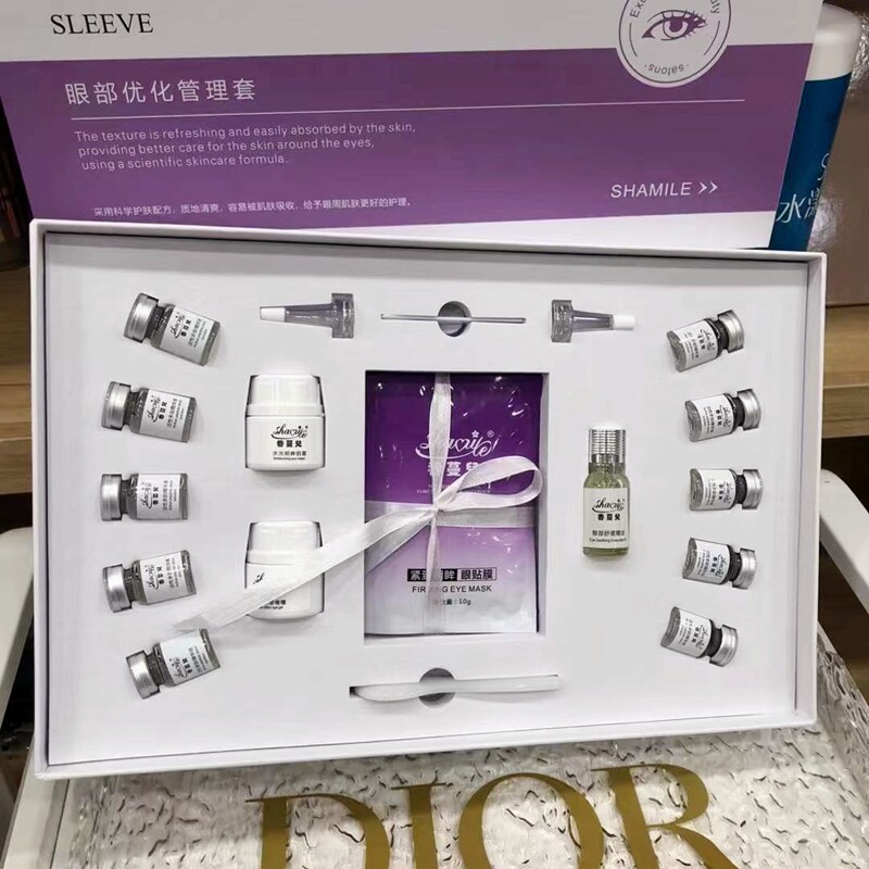 美容院眼部套装美容院按摩膏精华补水眼霜眼贴膜精油眼部护理套盒