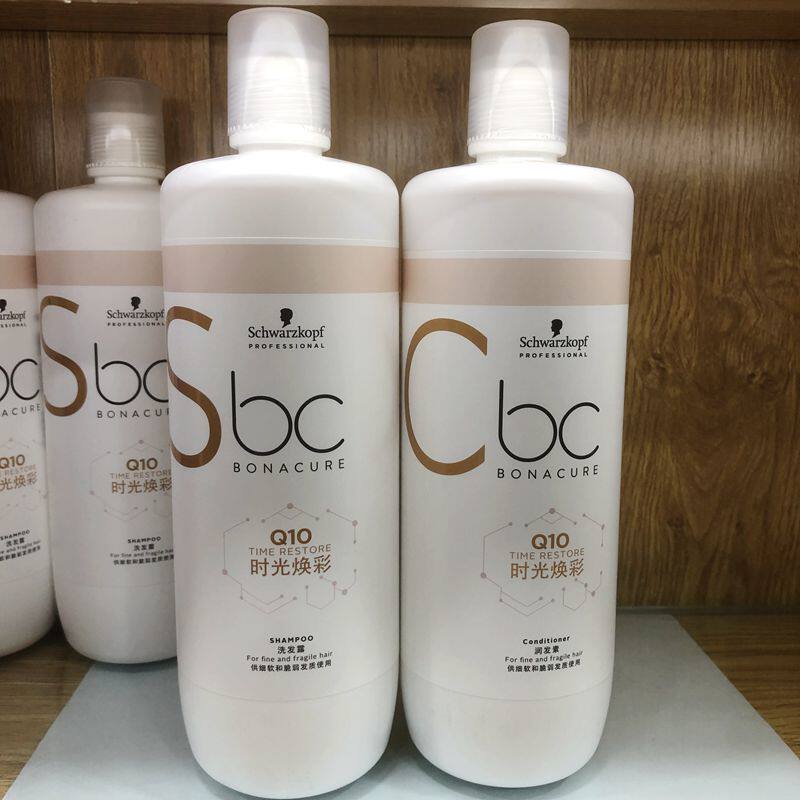 施华蔻保丽Q10洗发水护发素Schwarzkopf柔顺洗发露洗发乳润发素露
