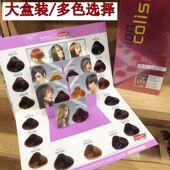 奥典彩色焗油膏大盒栗棕咖啡酒红黑多色奥典头发剂染补色焗油发膏