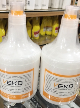 莱欧护发素水疗素顺滑花香免蒸护发膜水润平衡侵泡头发水疗护发素