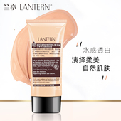 兰亭BB霜水感透白60g遮瑕修饰肤色均匀素颜霜男女裸妆持久不干燥