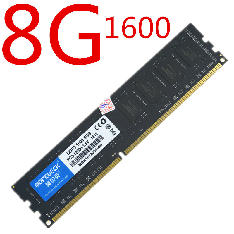 莫贝克台式机内存条DDR3 4G 8G 1600 兼容1333 三代内存|msdalam kategori Perkakasan komputer/monitor/Komputer Zhou Bian, memori - dari Buy2taobao.com untuk memberikan perkhidmatan ejen Taobao profesional membeli