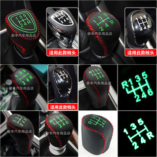 北汽绅宝D50X35X55X25D60D20档把套档位套汽车排挡套自动手动挡