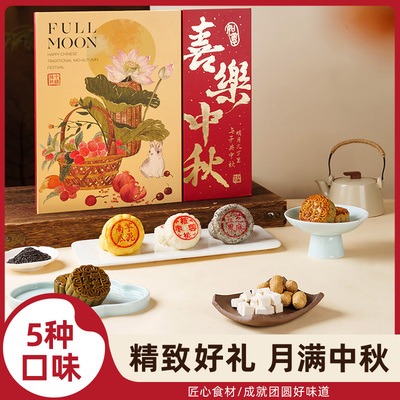 健元堂2025新款月饼礼盒