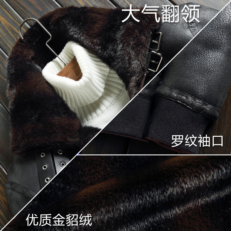 [속보 코드 클리어런스] 모피 원피스 자켓 남성 하이닝 골드 밍크 벨벳 오토바이 자켓 모조 밍크 모피 코트