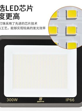 led投光灯户外防水泛光灯工地庭院厂房大功率超亮招牌投射灯