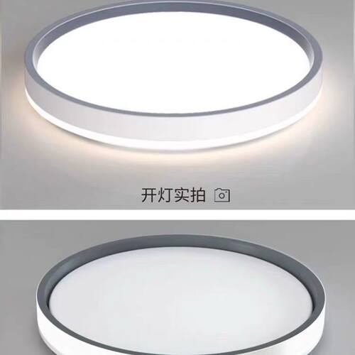 LED护眼透镜光源卧室灯超