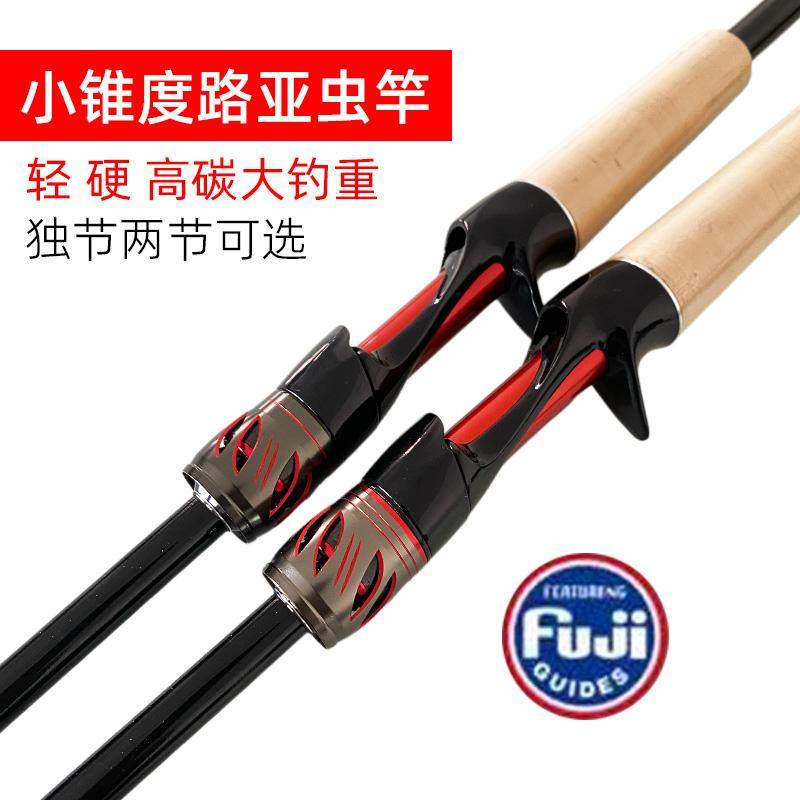 渔之刃鳜鱼竿超快调小锥度独节两节黑坑虫竿路亚杆高感度循迹高碳,户外/登山/野营/旅行用品,路亚竿,淘宝优惠券,粉丝福利购,淘宝优惠卷