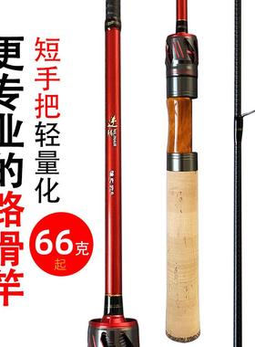 渔之刃路滑竿滑漂竿短手把路亚滑漂杆T1100逆鳞AIR轻量化SIC导环