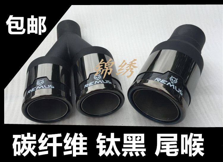 Malibu  BMW 3 Series X1X3 refit Exhaust Tail throat polo Change gti Bora Four Tail throatin the Car/Articles/Fitting/Refit , Auto Exterior Accessories/Installation and decoration/Protect , Installation/Decorating , Last throat/Muffler  category - from Buy2taobao.com to provide professional Taobao agent buy service