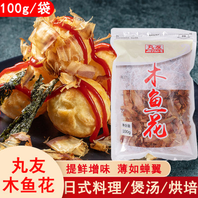 木鱼花章鱼小丸子撒料味噌汤拌饭