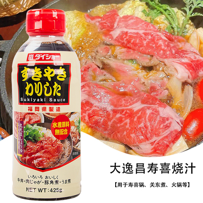 日本进口大逸昌寿喜烧调味汁425g