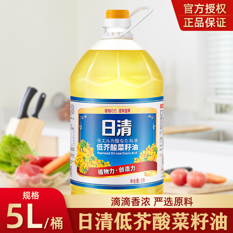 日清菜籽油低芥酸芥花籽油健康油