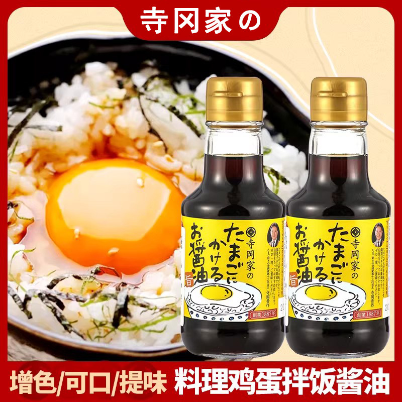 日本进口寺冈家拌饭酱油日式猫饭