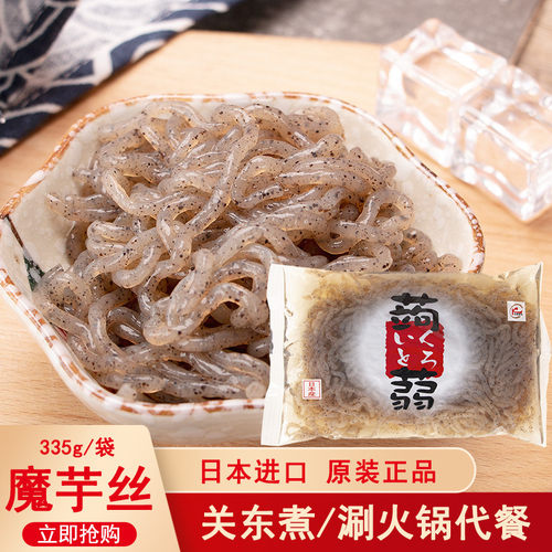 日本进口片冈魔芋丝火锅关东煮