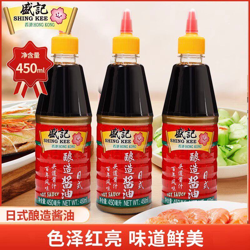 盛记日式酿造酱油450ml凉拌炒菜家用调味酱油鱼生寿司蘸料生抽酱