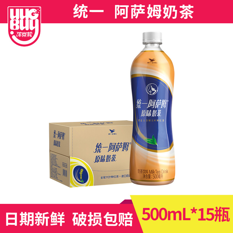 统一阿萨姆奶茶500ml*15瓶整箱经典原味红茶饮品下午茶饮料特批价 咖啡/麦片/冲饮 特色饮品 原图主图