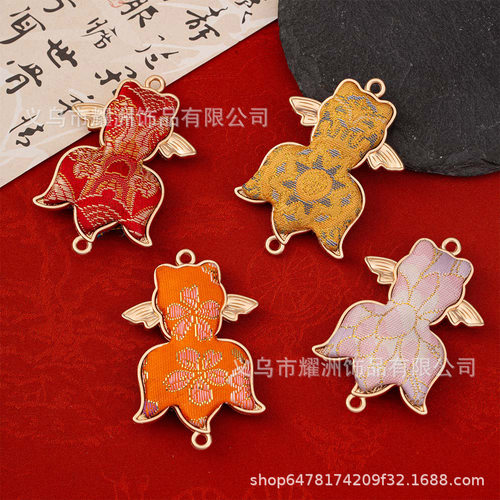 国潮宋锦金鱼底托双面带盖手工DIY合金饰品配件新年钥匙包包挂件