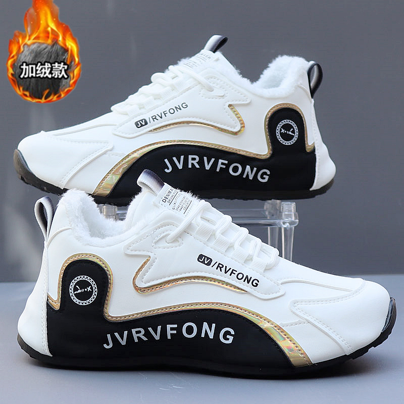 男鞋加绒加厚棉鞋防水皮面休闲运动鞋男士软底防滑跑耐磨老爹鞋