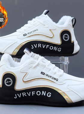 男鞋加绒加厚棉鞋防水皮面休闲运动鞋男士软底防滑跑耐磨老爹鞋