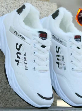 冬季加绒保暖棉鞋男皮面防水运动休闲鞋男士防臭防滑跑步小白潮鞋