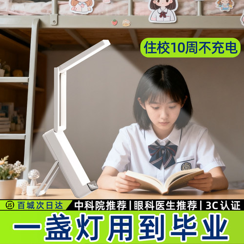 【3C认证】中科院推荐丨住宿专用