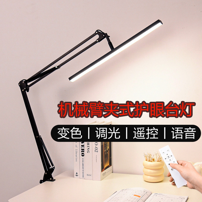 长臂夹子式台灯机械折叠手工设计维修无影灯台式电脑显示器工作灯