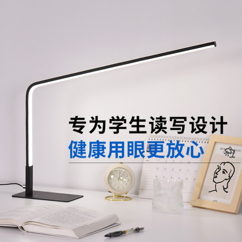 台灯学习护眼专用全光谱儿童看书桌阅读灯防近视大学生宿舍床头灯