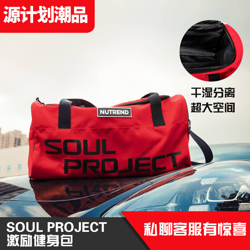 诺特兰德运动健身包男子旅行包提包大容量旅游行李单肩斜挎袋背包|msdalam kategori beg sukan/pakej luar/Fitting, beg bahu - dari Buy2taobao.com untuk memberikan perkhidmatan ejen Taobao profesional membeli