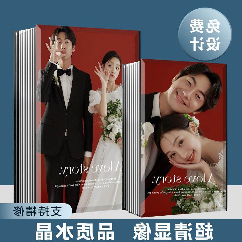 写真婚礼制作影楼精修水晶