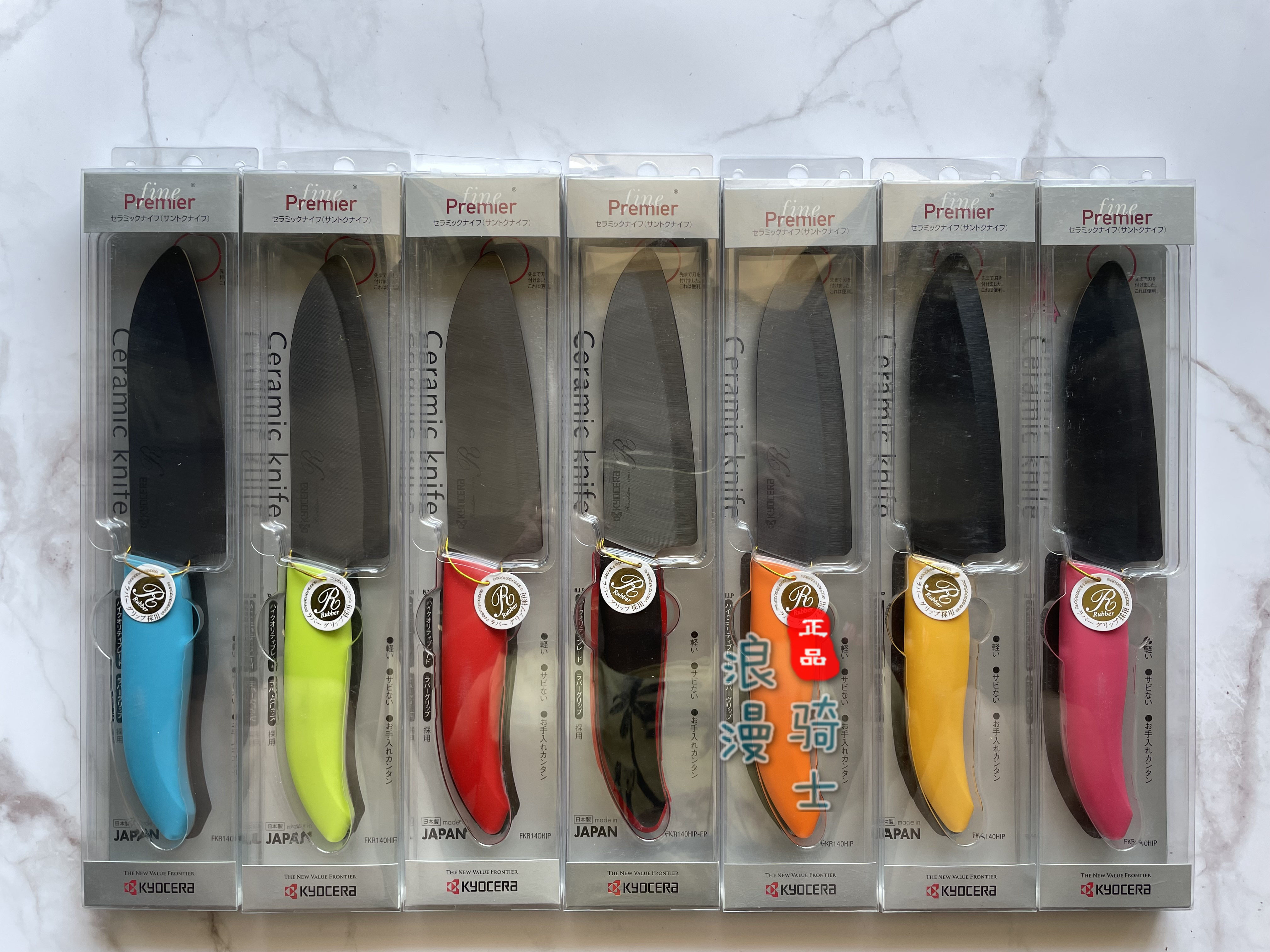 日本京瓷kyocera陶瓷刀水果刀菜刀黑刃r标fkr140hip