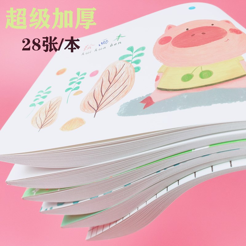 空白图画本凯茂儿童美术素描手绘