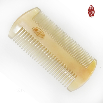 牛角篦子密齿梳细齿梳子去跳蚤小号女士男生便携去头皮屑箅子木梳