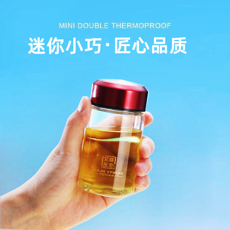 网红迷你玻璃杯女便携学生小巧茶玻璃杯