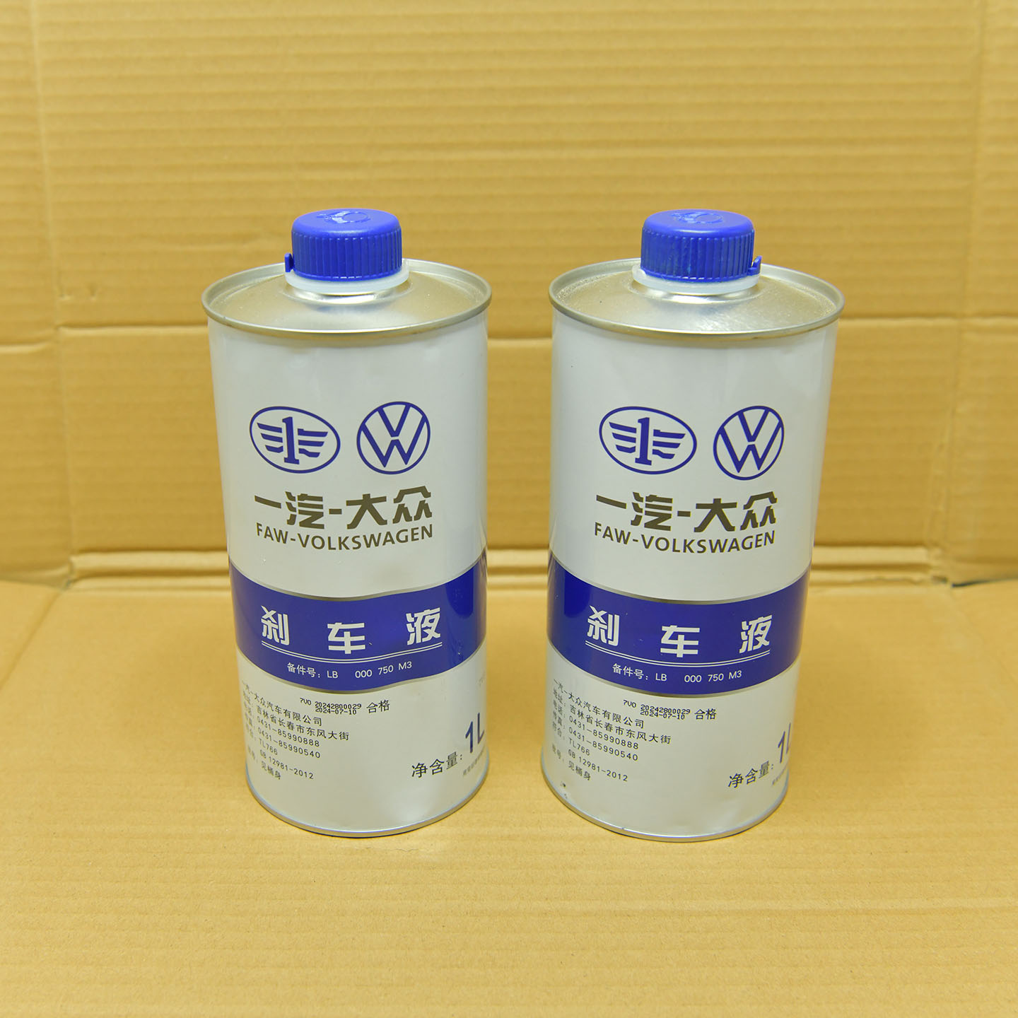 一汽大众原厂DOT4刹车油图片