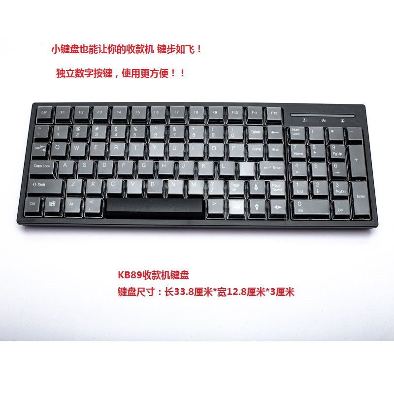 超市收银收款键盘一体机通道机图片