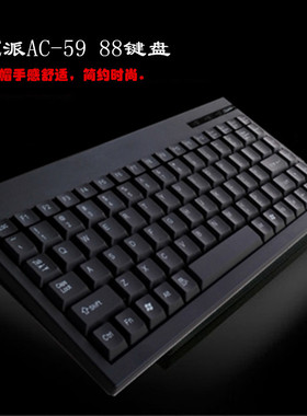 迷你工业键盘圆口PS2/USB数控机柜机床医疗设备笔记本小键盘无线