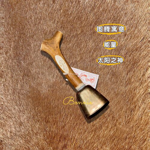 芬兰北极圈驯鹿角铃铛-31号刻有图腾「太阳之神/能量」寓意