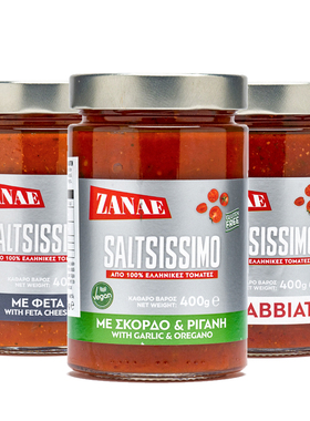 希腊ZANAE进口ketchup番茄意面酱pasta sauce无添加剂意大利面酱
