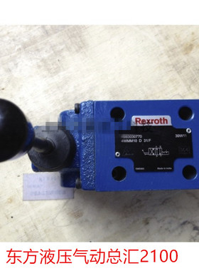 Rexoth溢流阀  手动阀4WMM6E53/F 4WMM6E53/  液压阀
