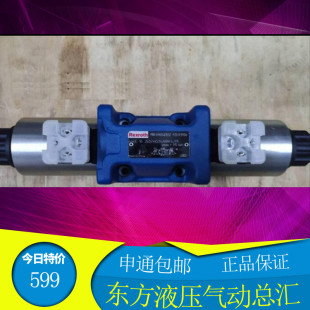 比例换向阀4WRA6E 6W 6M 4WRA10E 10W内置放大器伺服阀力士乐