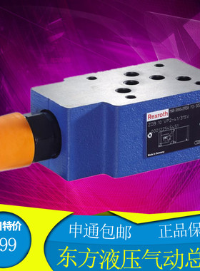 力士乐RexrothZDB10VP2-41/315V  叠加式溢流阀ZDB10VP2-41/200V